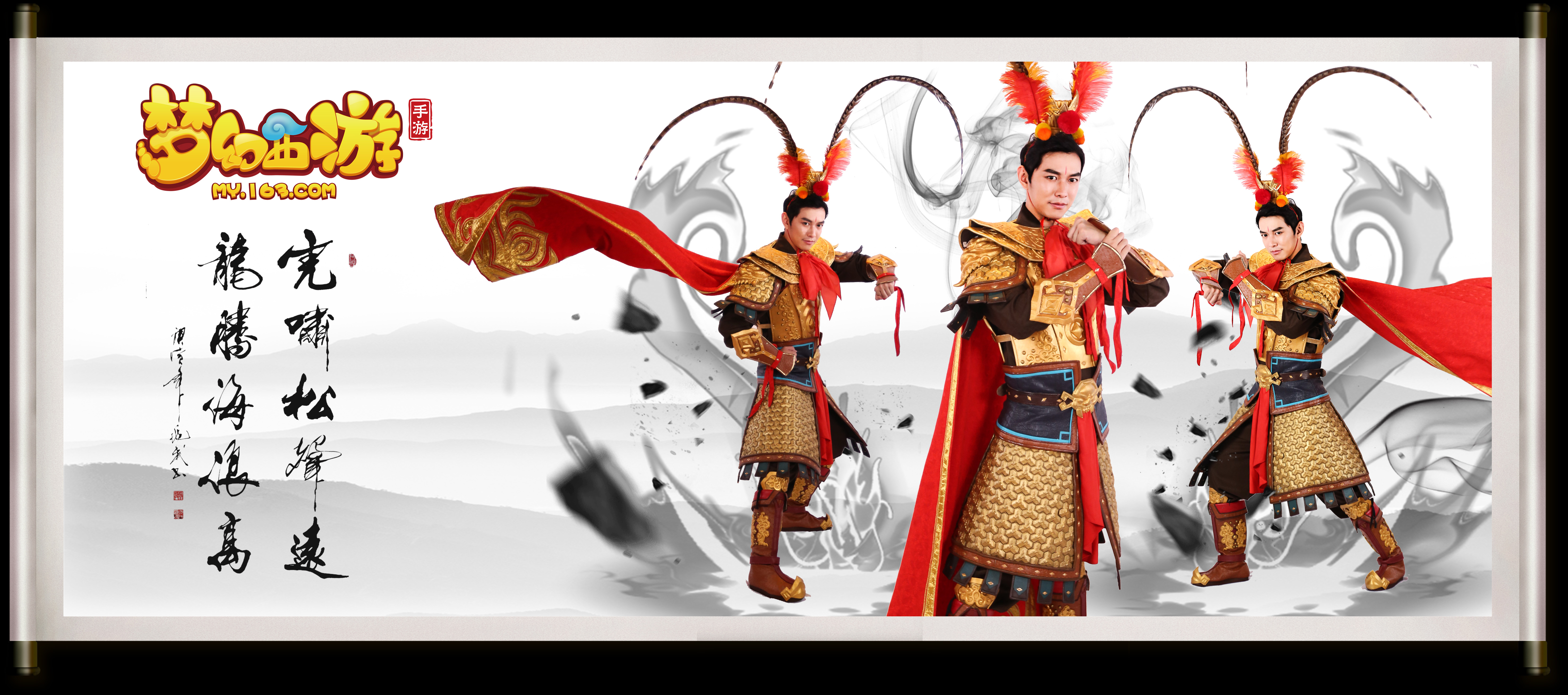 該名單中的 該名單中的