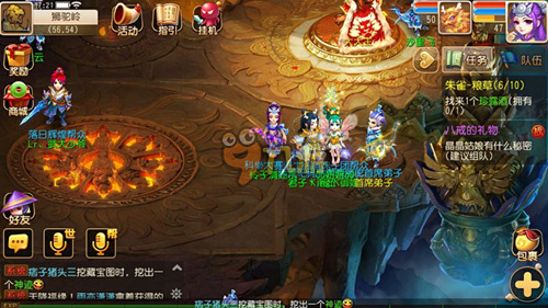 er时