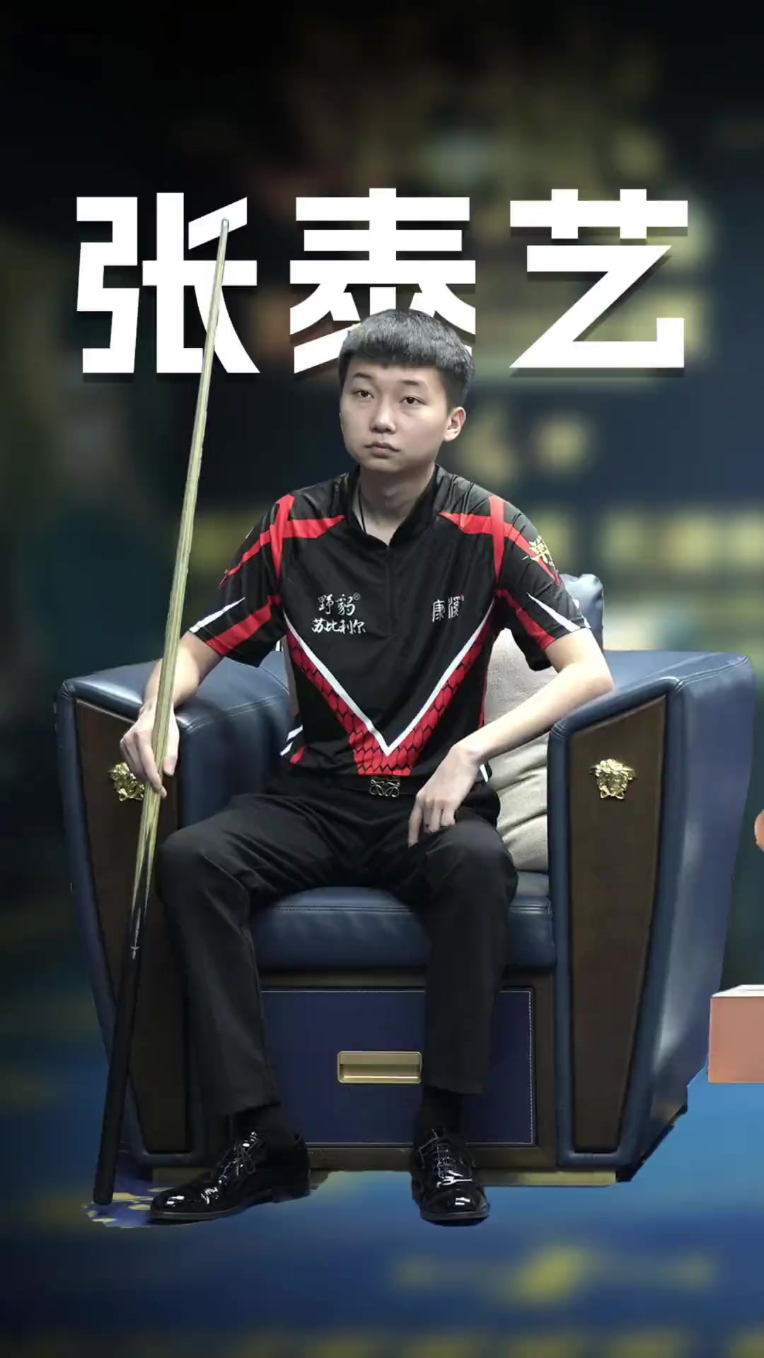 罚球是意志 罚球是意志