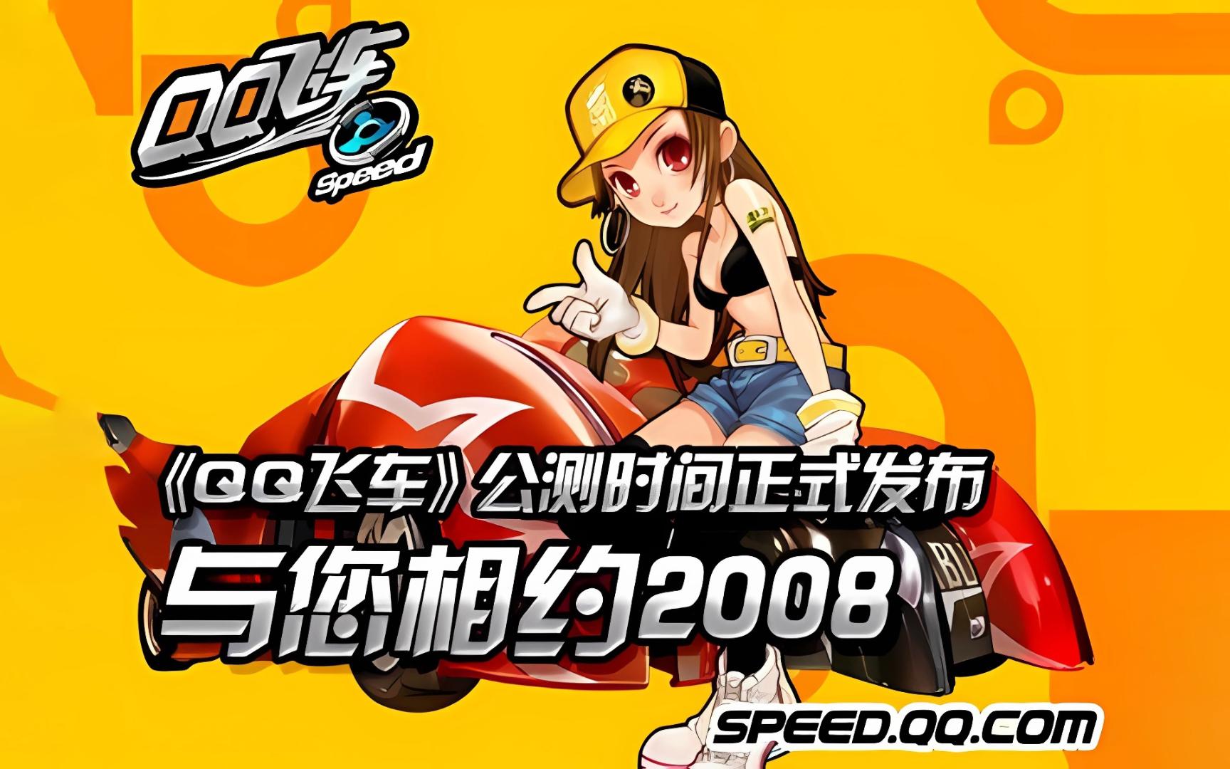 以专业赛事