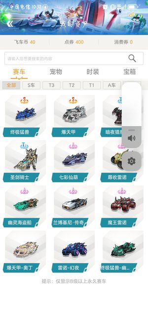 降低误读成 降低误读成