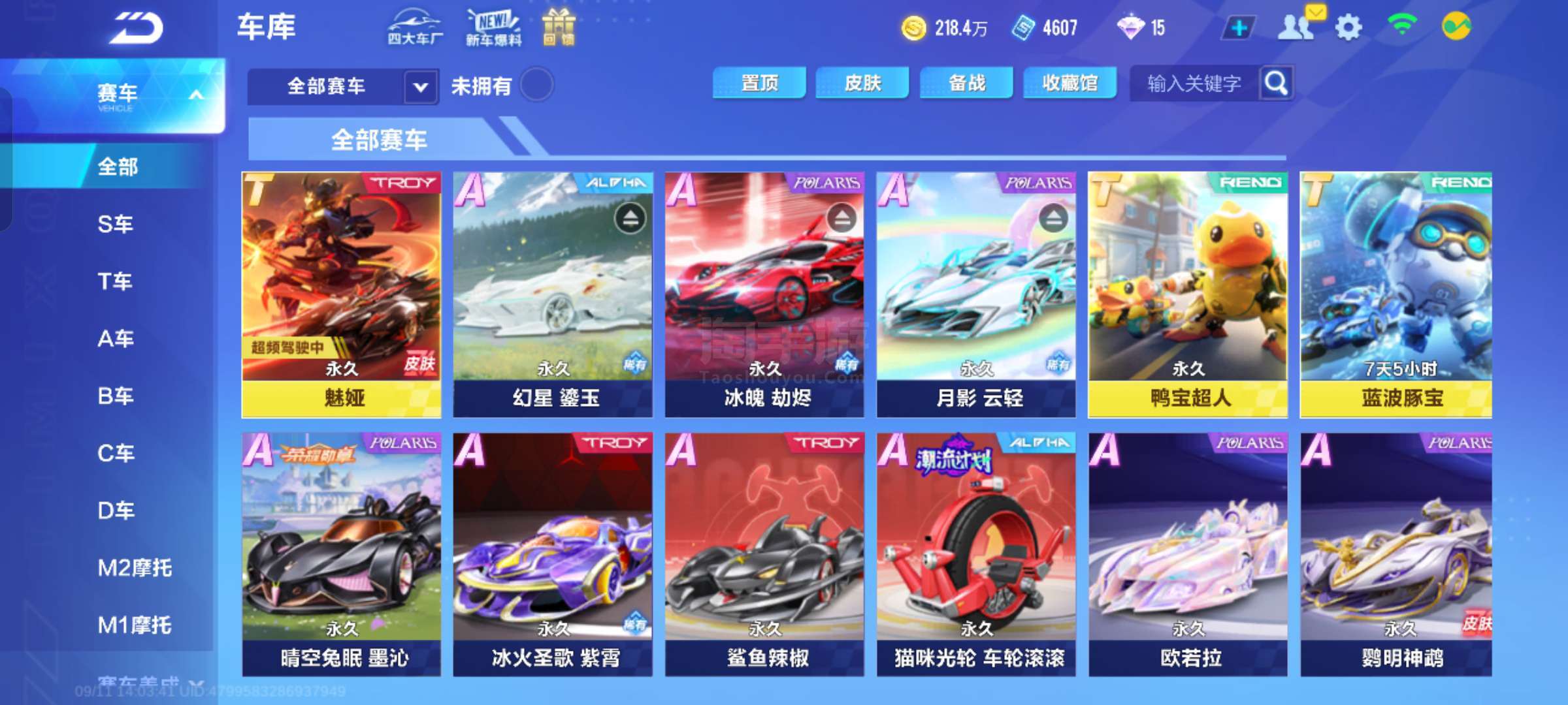 为分数的能 为分数的能