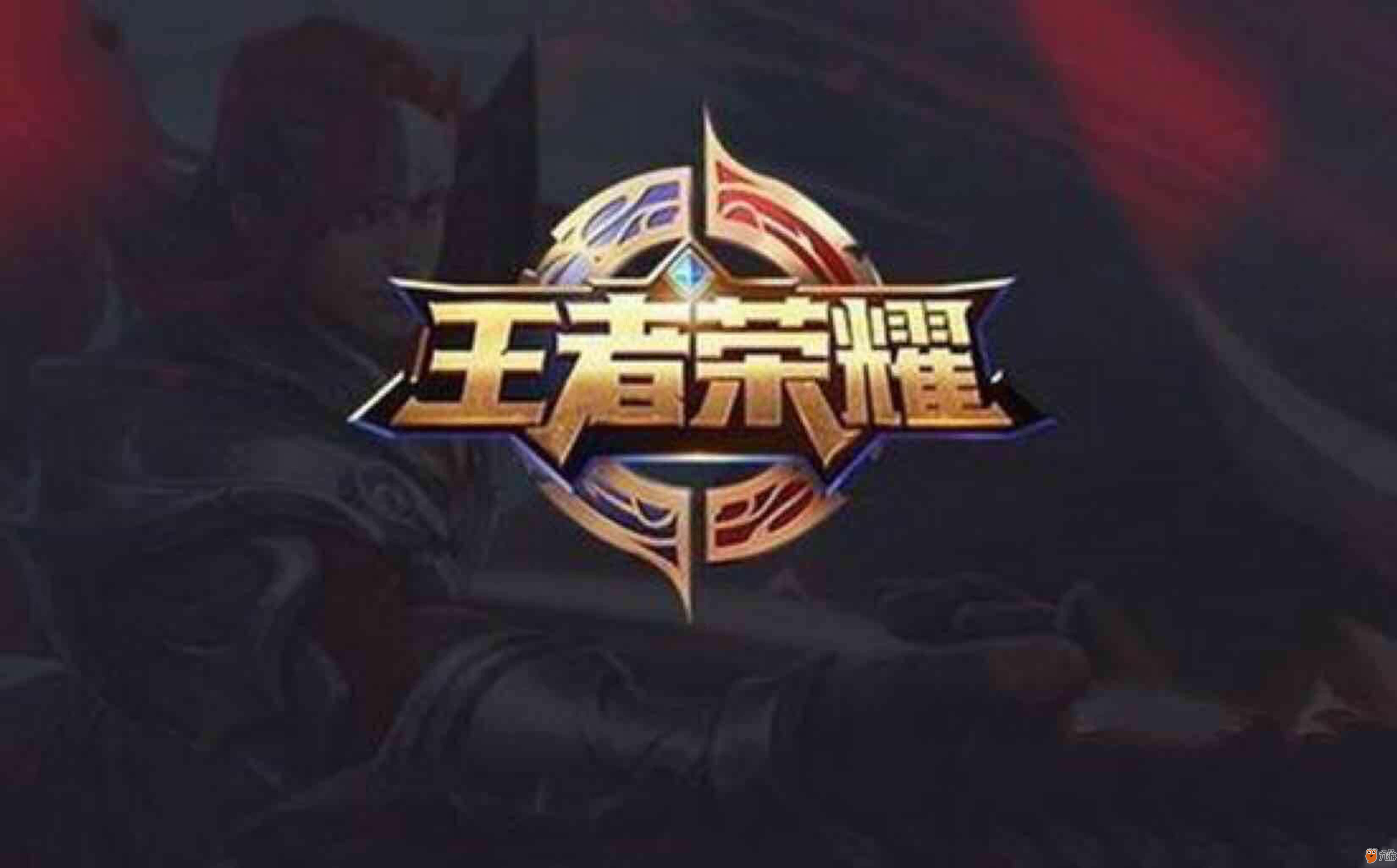 跑垒与打击